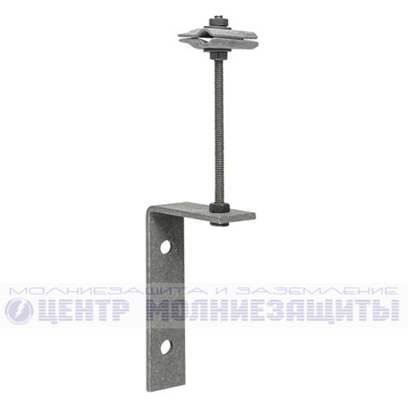 Держатель проводника на парапет L=100мм, оцинкованный