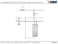 ГСВ12-230/12,5 С - устройство защитное
